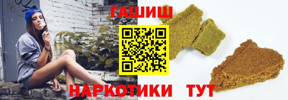 ГАШ гарик Пушкино