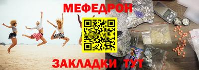 мяу мяу мука Бугуруслан