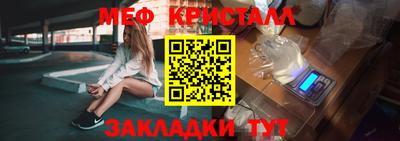 меф VHQ Будённовск