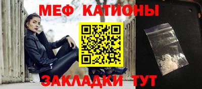 таблы Бузулук