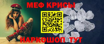 таблы Бузулук