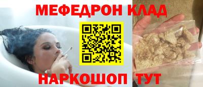 таблы Бузулук