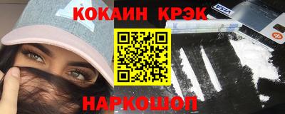 меф VHQ Будённовск