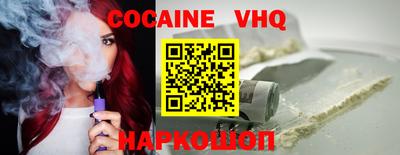 меф VHQ Будённовск
