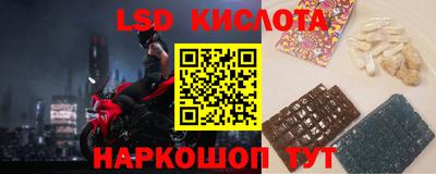 таблы Бузулук