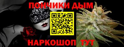 таблы Бузулук