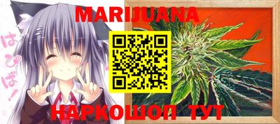 меф VHQ Будённовск