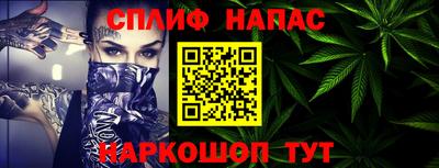меф VHQ Будённовск