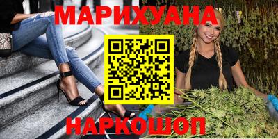 таблы Бузулук