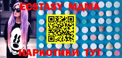 мяу мяу мука Бугуруслан