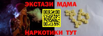 таблы Бузулук