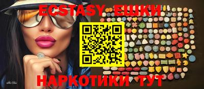 таблы Бузулук