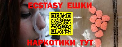 таблы Бузулук