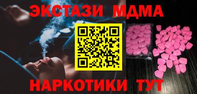 мяу мяу мука Бугуруслан