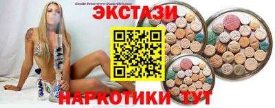 таблы Бузулук