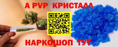 меф VHQ Будённовск