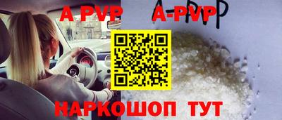 меф VHQ Будённовск