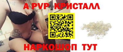 таблы Бузулук