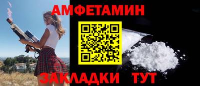 мяу мяу мука Бугуруслан