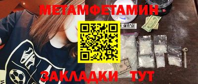 мяу мяу мука Бугуруслан