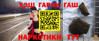 таблы Бузулук