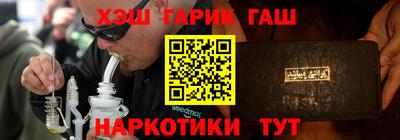 меф VHQ Будённовск