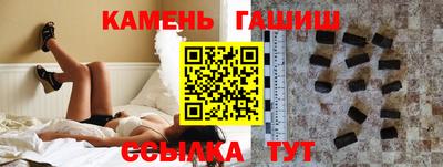 таблы Бузулук
