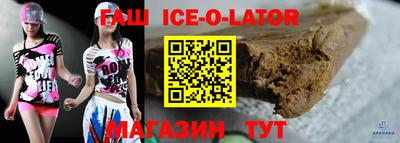 меф VHQ Будённовск