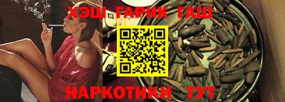 таблы Бузулук