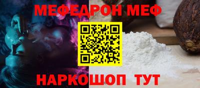 меф VHQ Будённовск