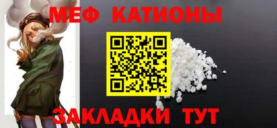 меф VHQ Будённовск