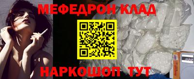 меф VHQ Будённовск