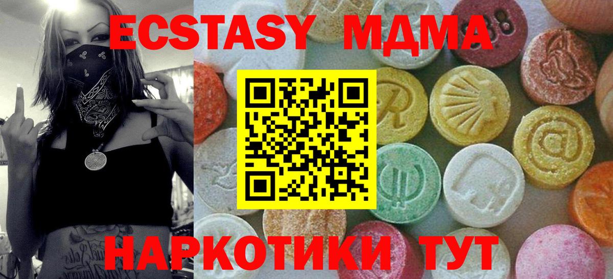 MDMA VHQ Пушкино