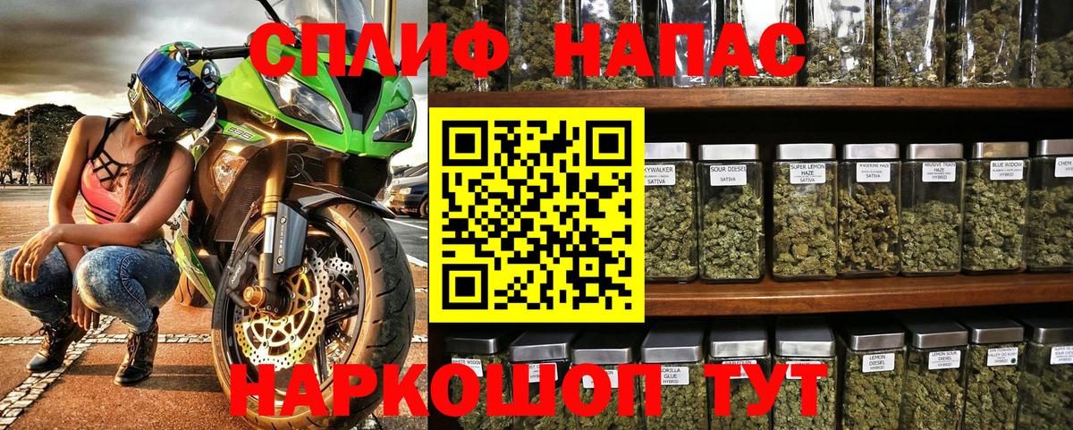 МАРИХУАНА Amnesia Пушкино