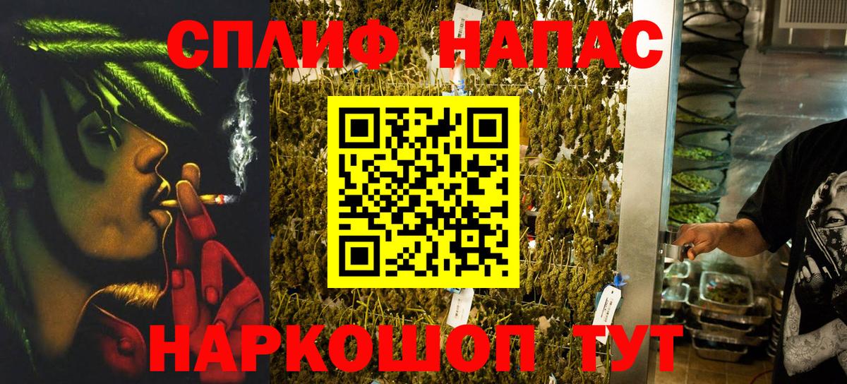 Шишки марихуана тримм  Вход с VPN  Бошки марихуана LSD WEED  Пушкино  Шишки марихуана AK-47 